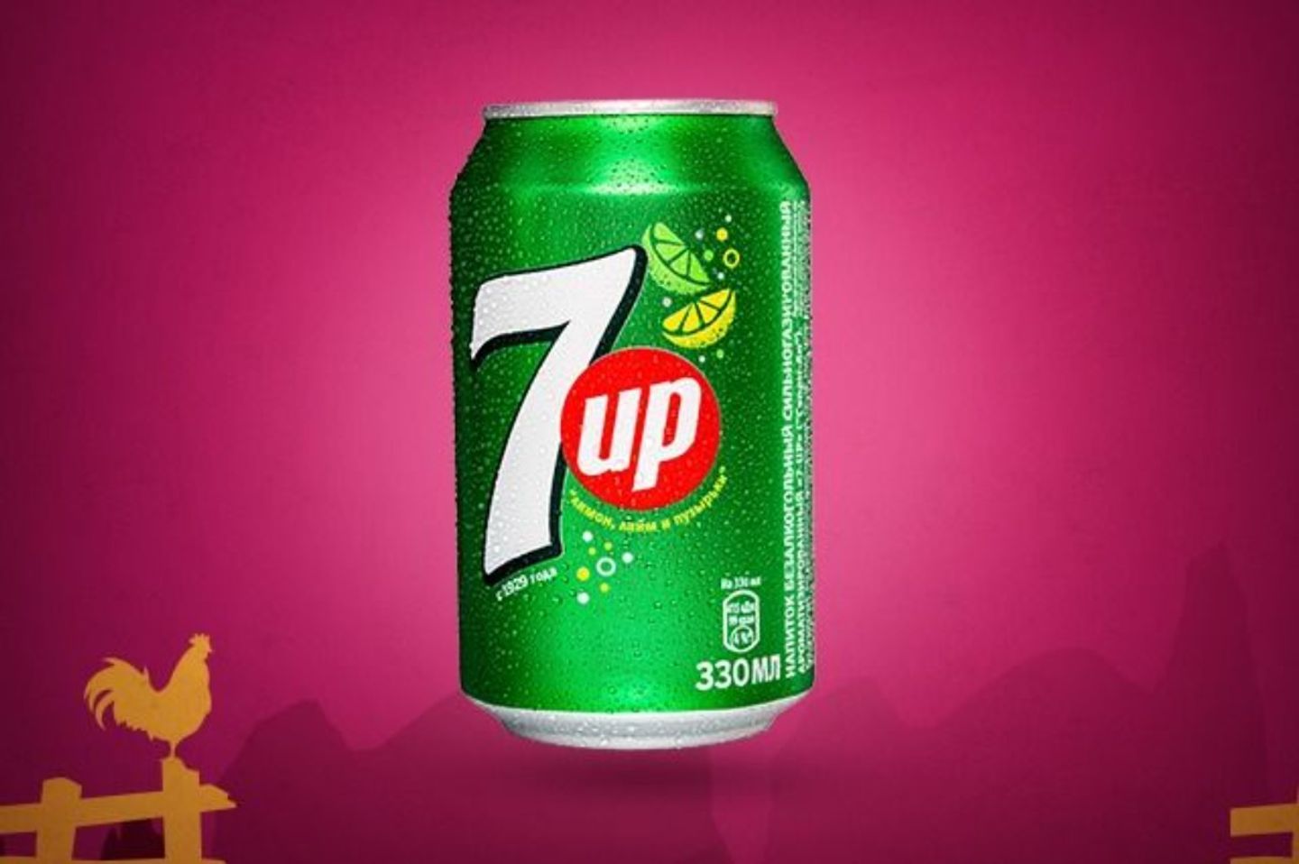 7 Up - 360 M