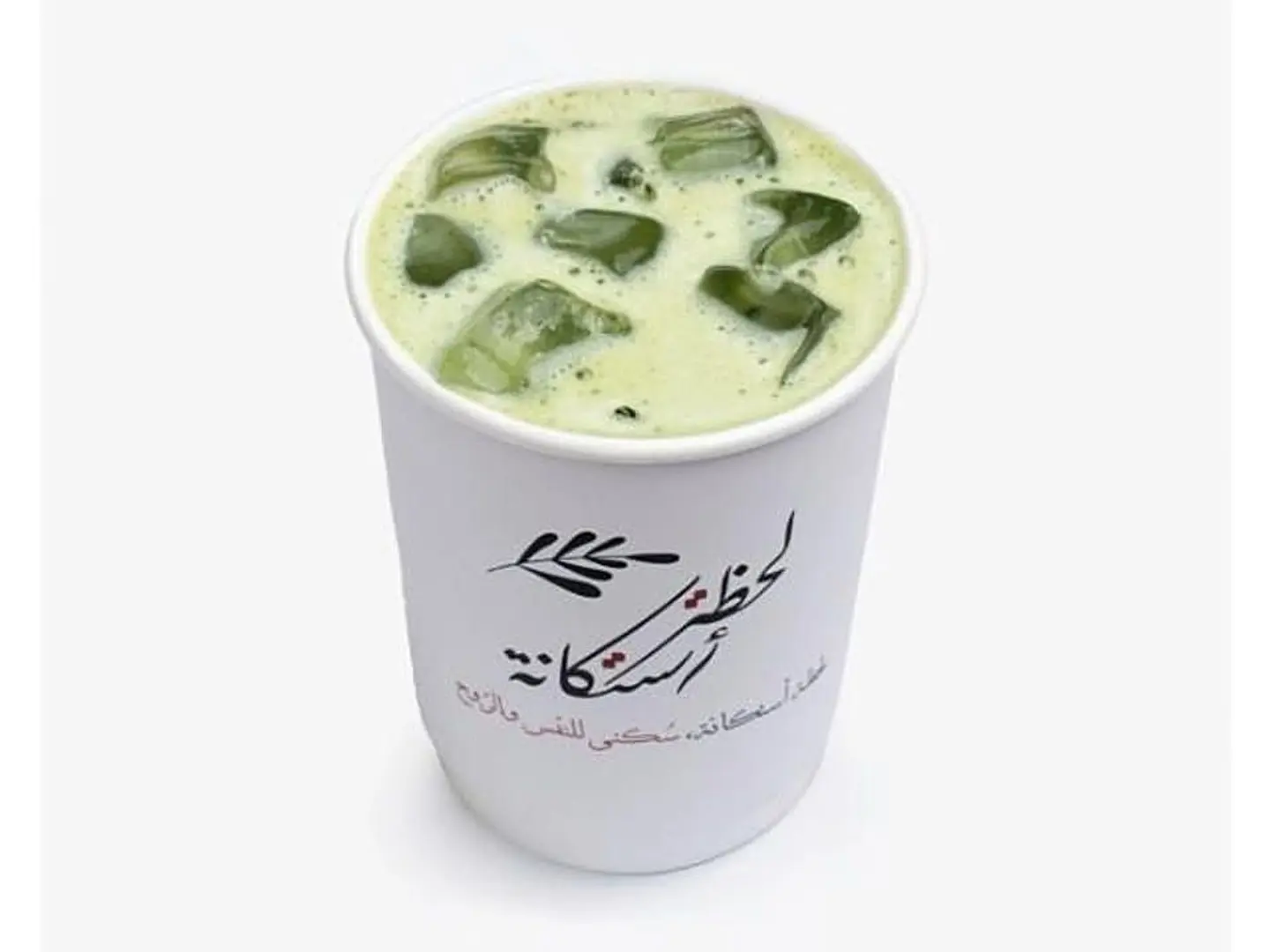 آیس ماتشا - صغير