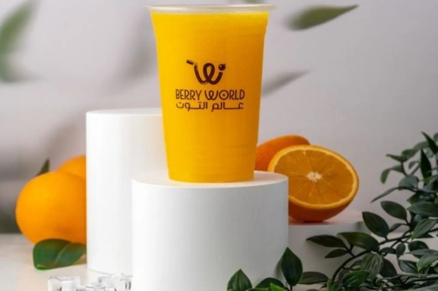 Orange - Medium