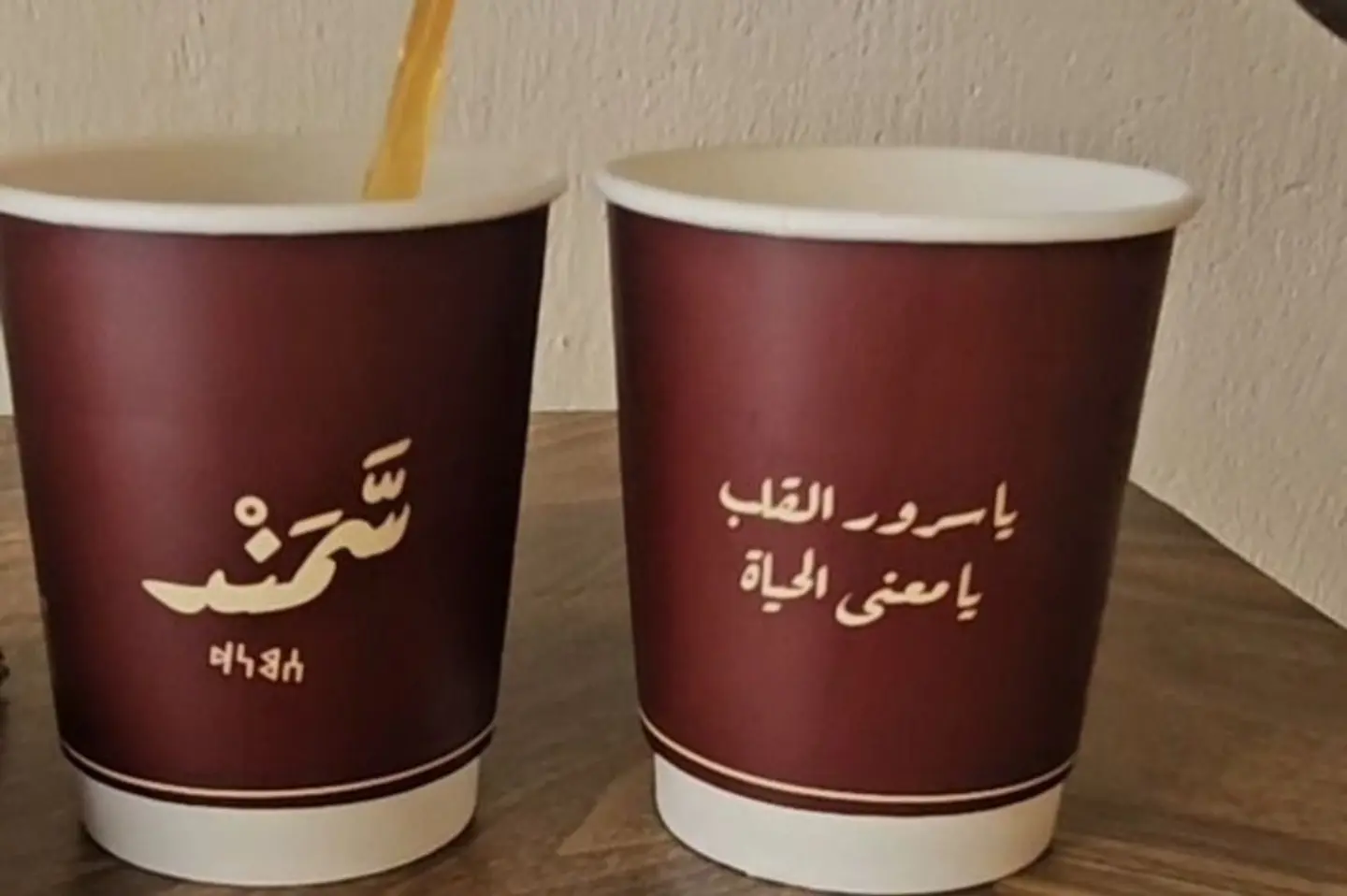 Samand Special Tea - Paper Cup