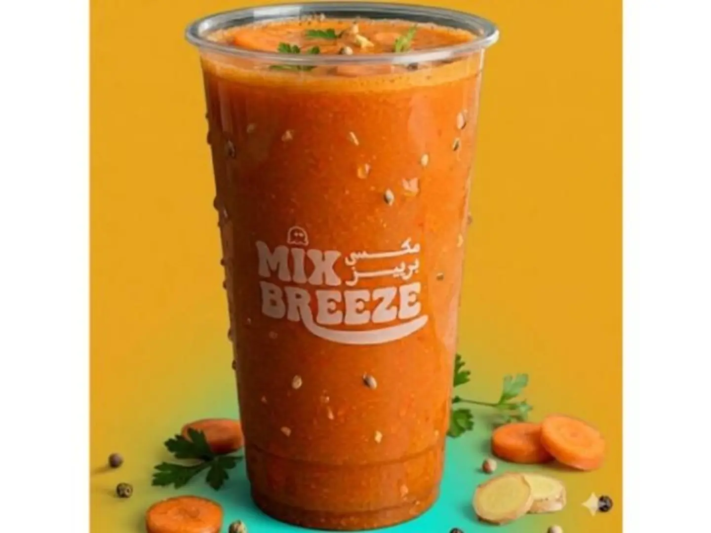 Carrot Juice - Medium