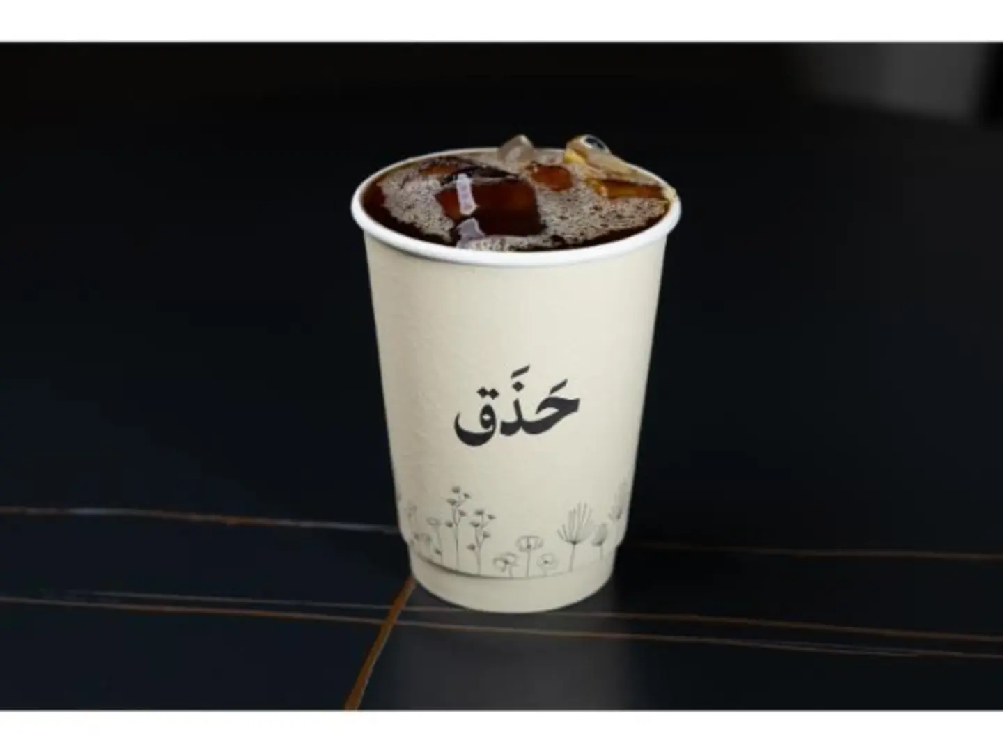 قهوة اليوم بارده - صغير
