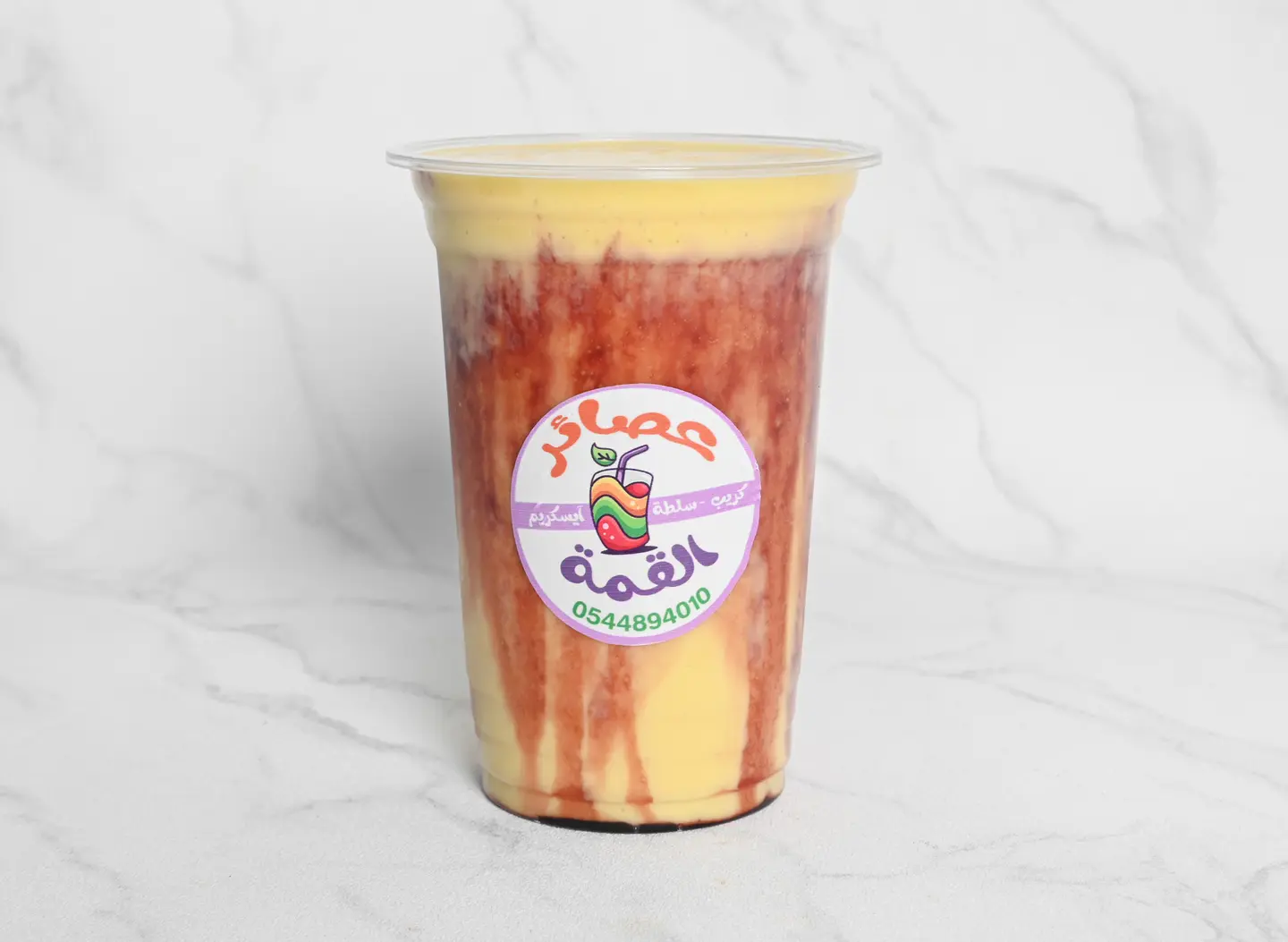 Asfahany Juice - Medium Cup
