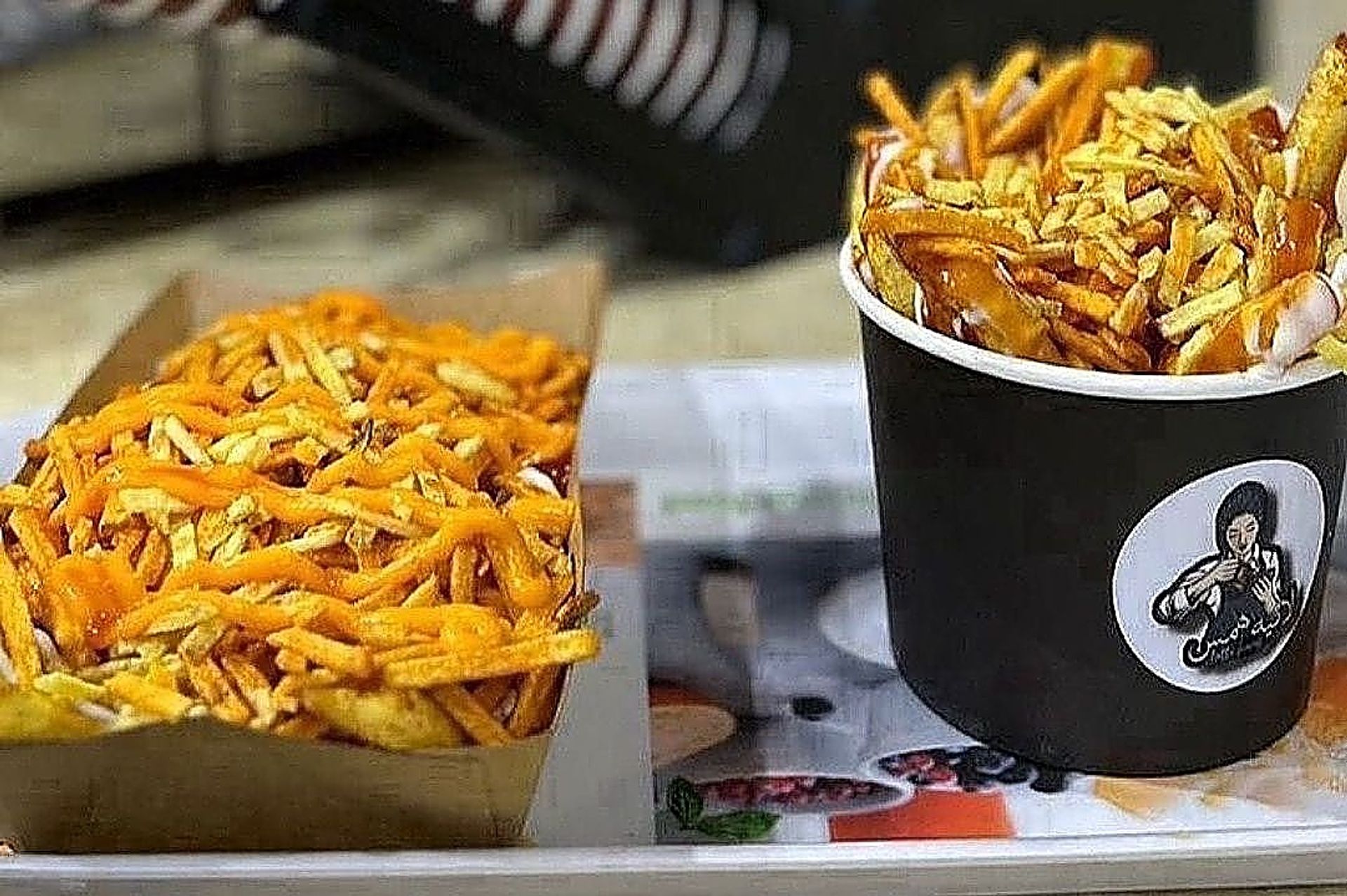 بطاطس مقلي - صغير