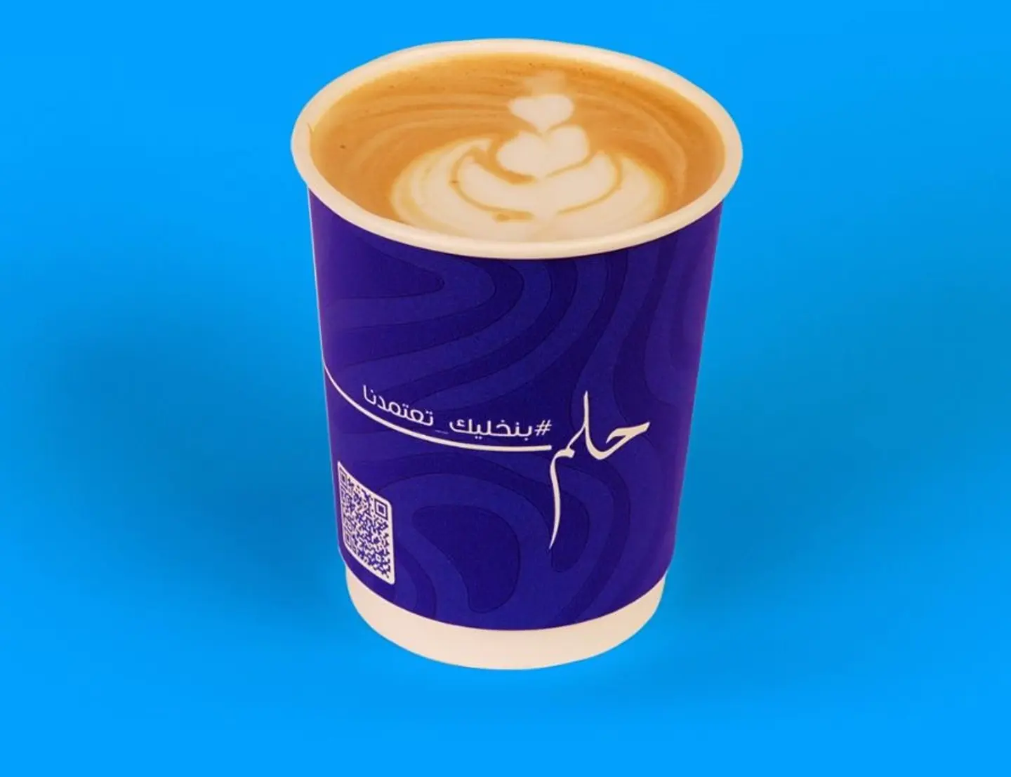 لاتيه - بارد