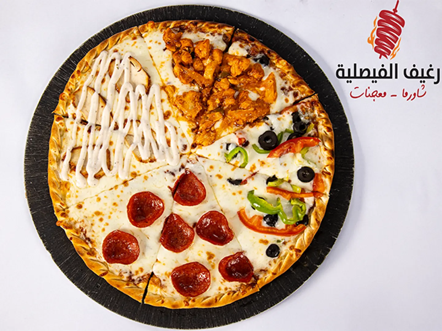 Four Seasons Pizza - Medium