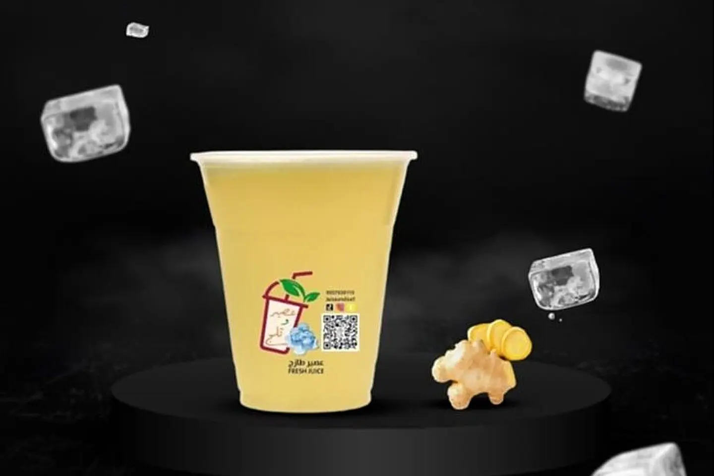 Ginger Juice - Small