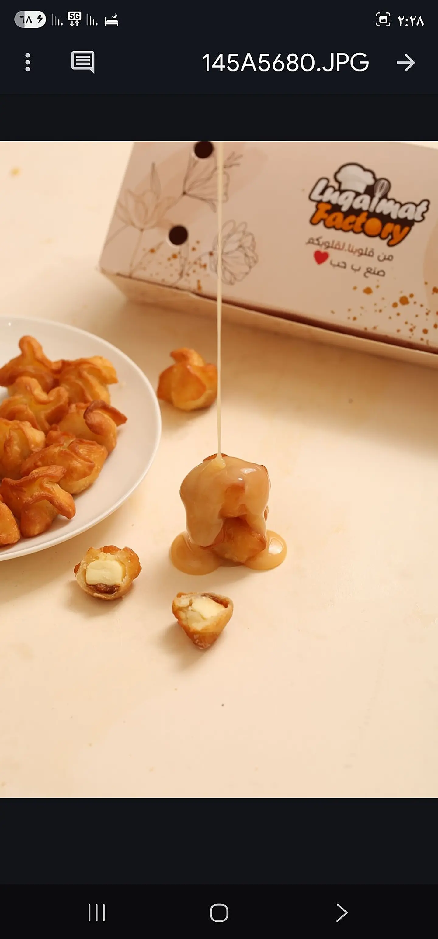Caramelized Semolina Straw - Small