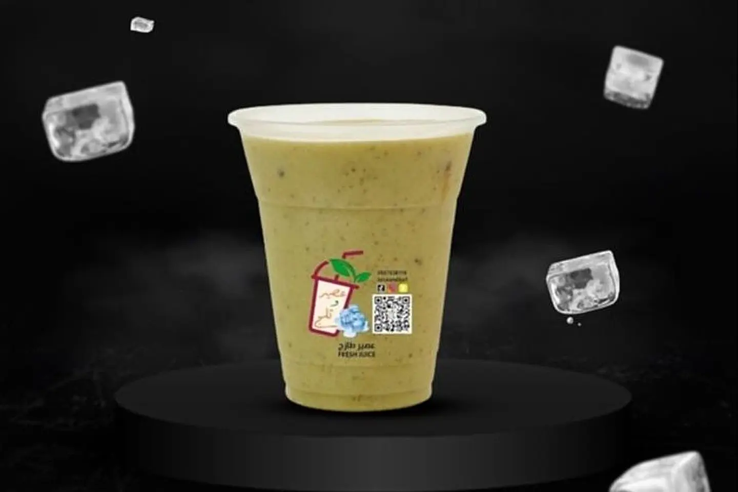 Royal Juice - Small