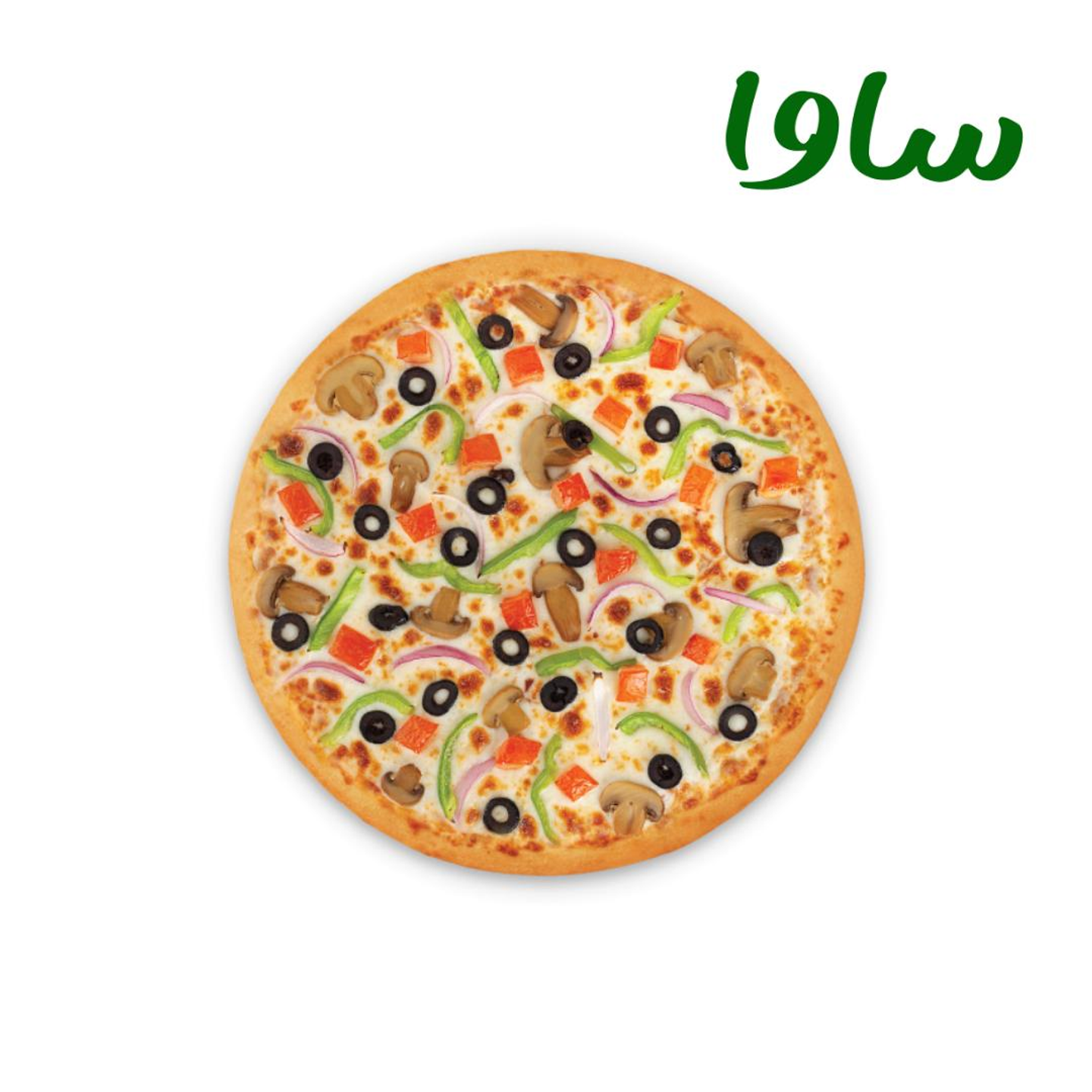 بيتزا الخضروات - صغير