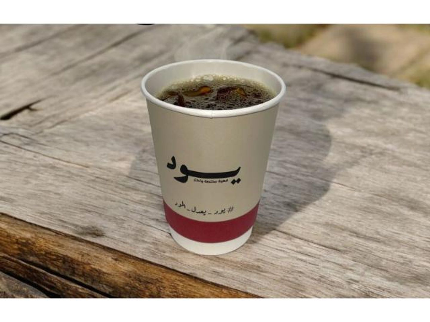 قهوة في60 - اثيوبي حار