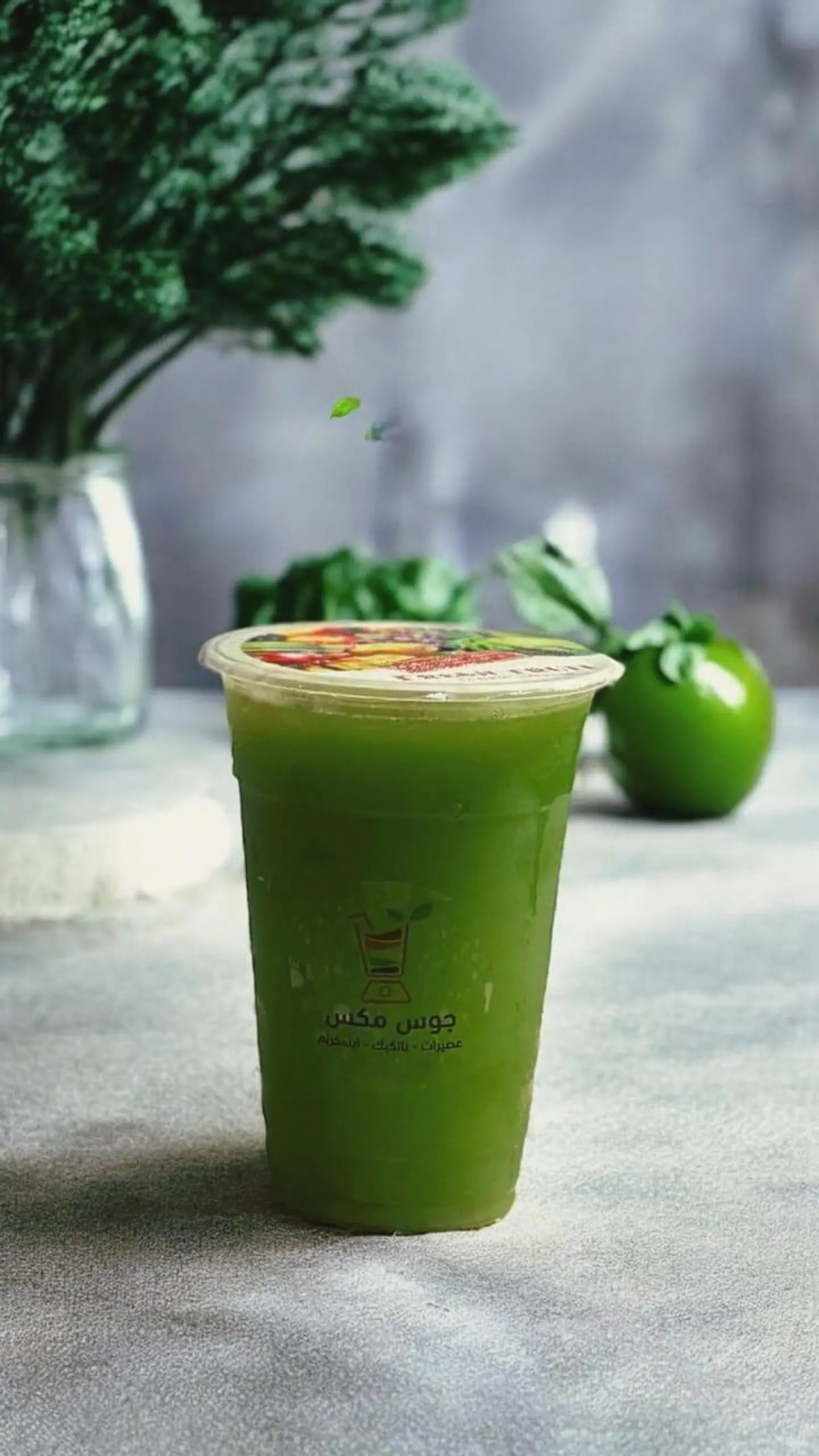 Lemon Mint - Small