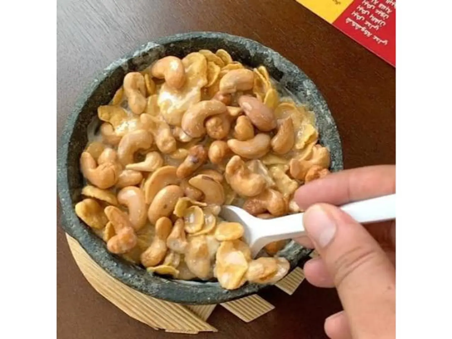 Royal Cashew Arika - Small