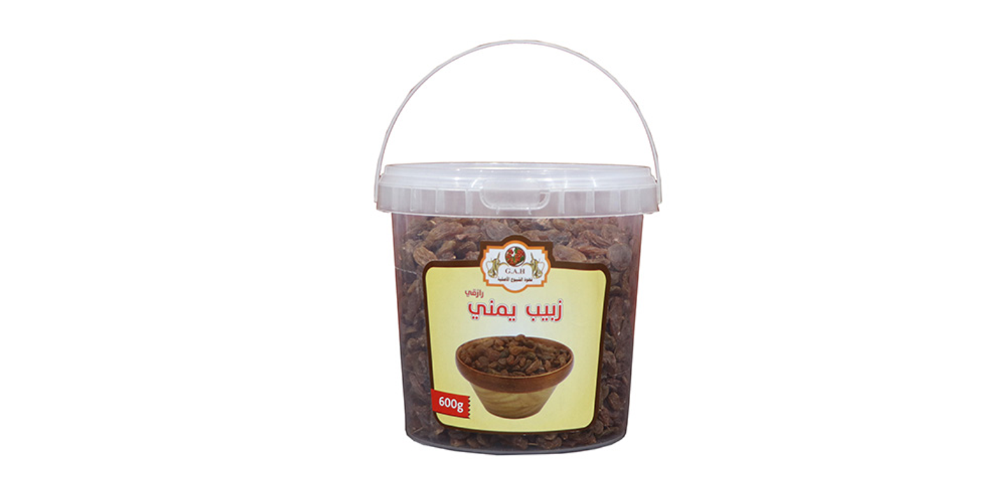 Yemeni Raisins Razqi - Yemeni Raisins Razqi 600 Grams