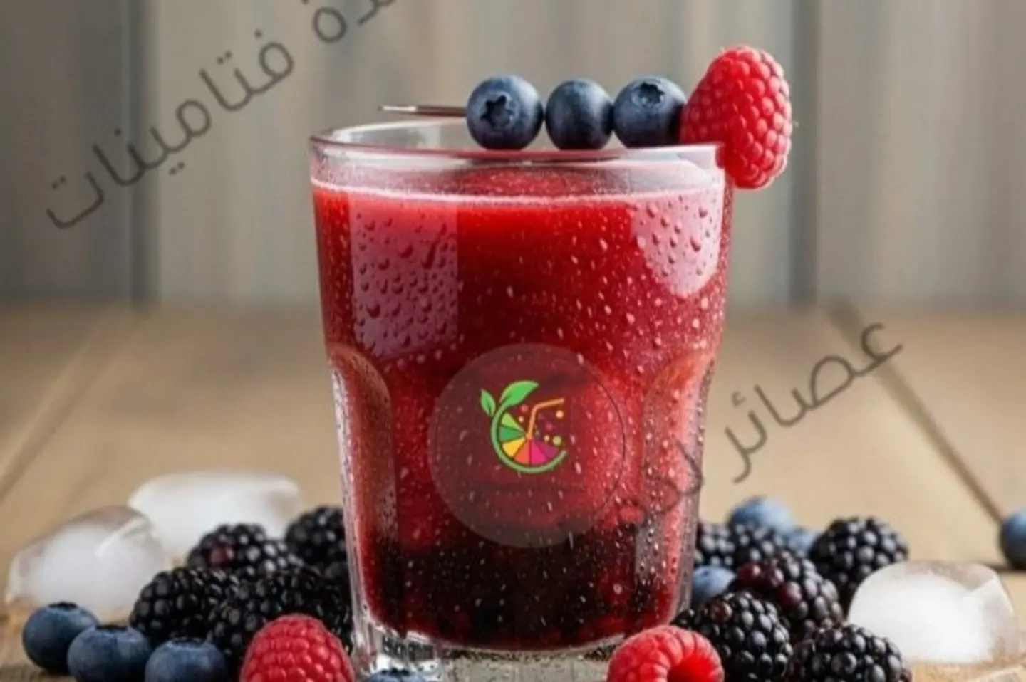 عصير التوت - جالون لتر