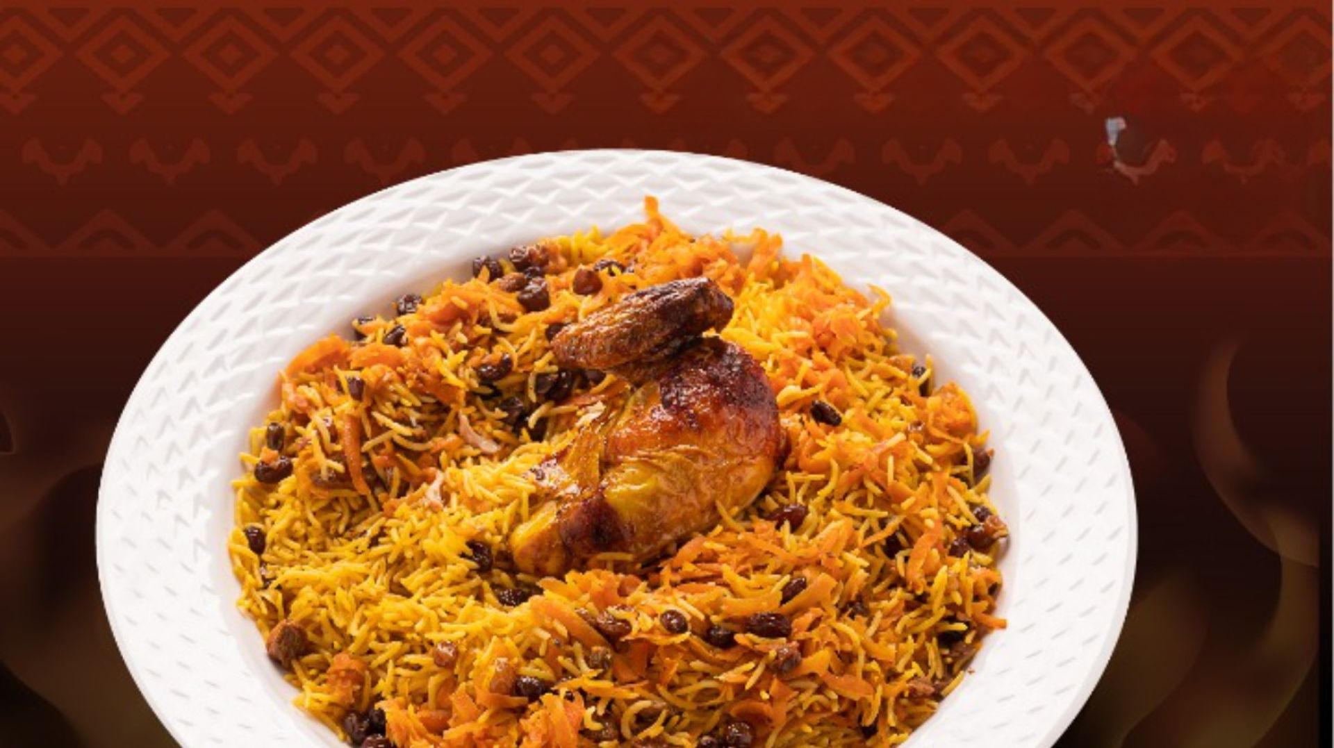 ربع دجاج شواية - مع رز بخاري