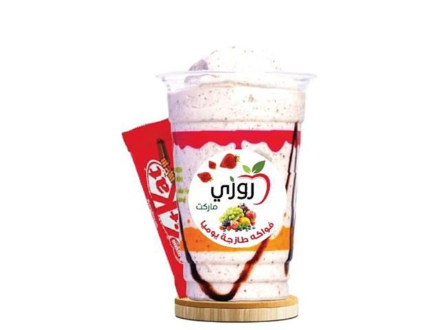 كيت كات - صغير