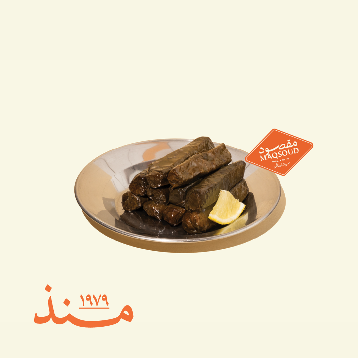 Grape Leaves - Small