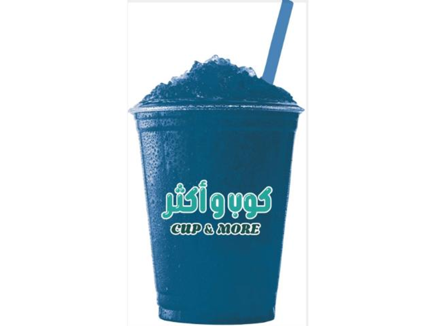 سلاش التوت الأزرق - صغير