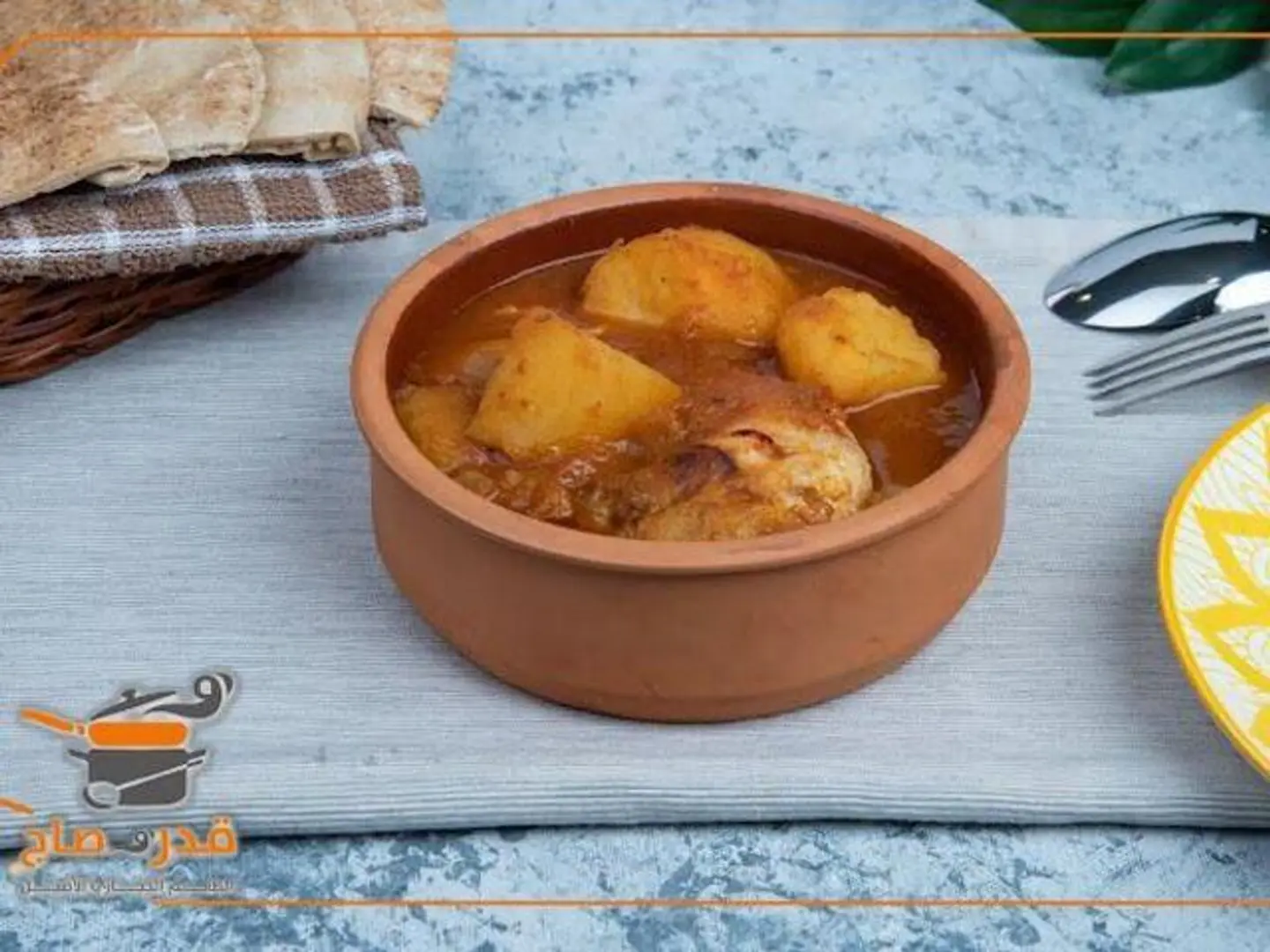 Potatoes  With Chicken - Small