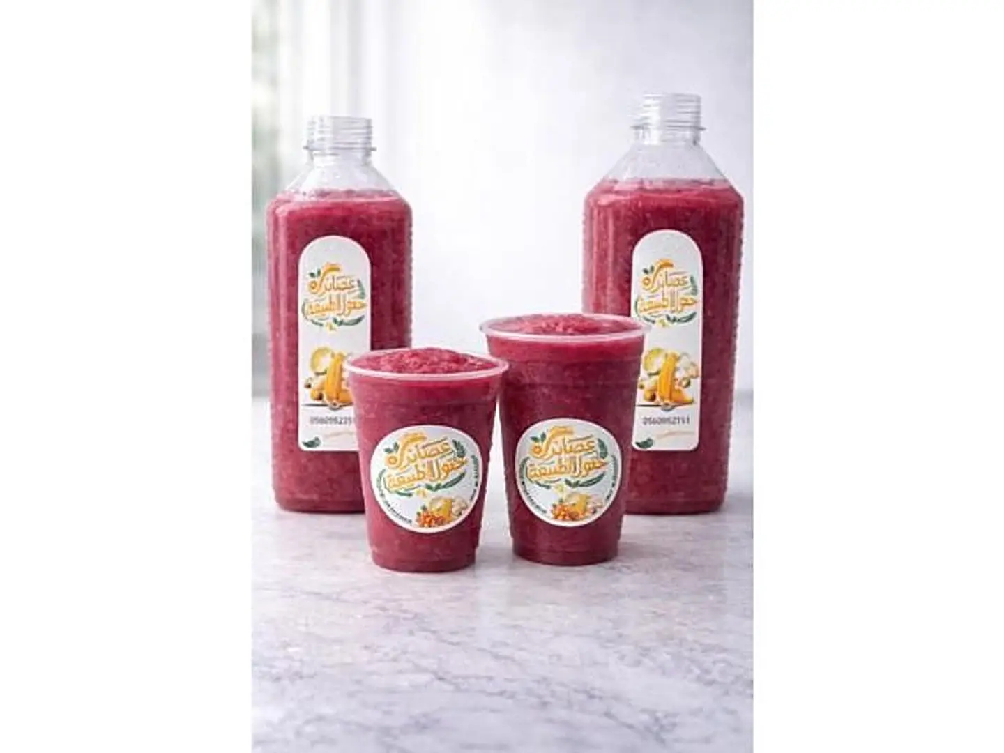 Pomegranate - Medium
