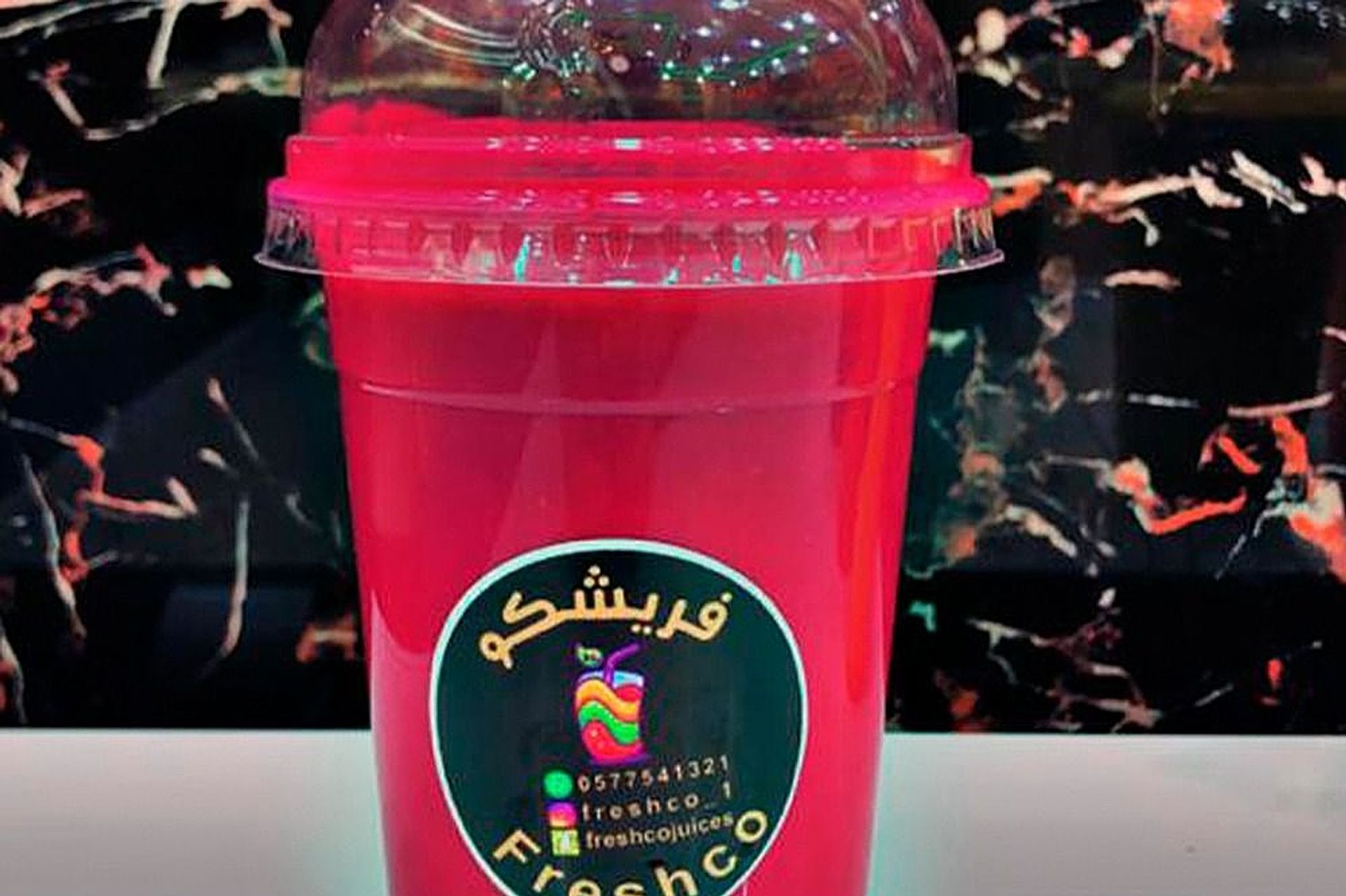 دلوني عليك ء - صغير