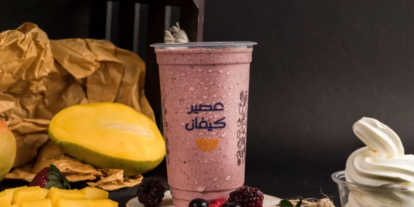 مروج - وسط