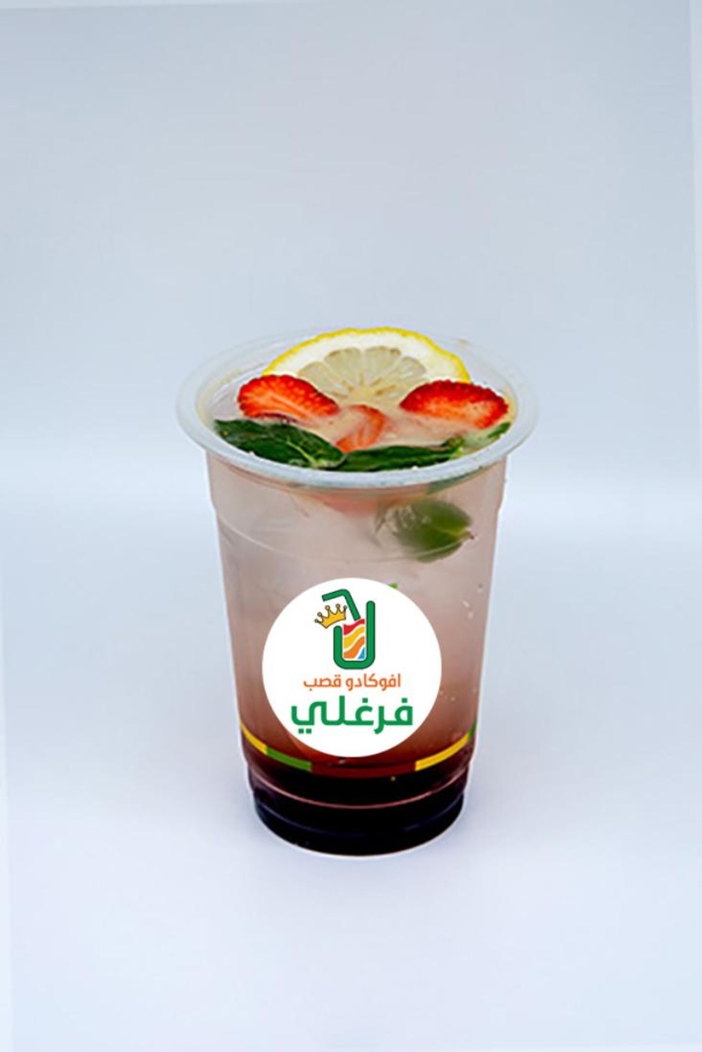 Jemey Juice Mojito - Medium Cup
