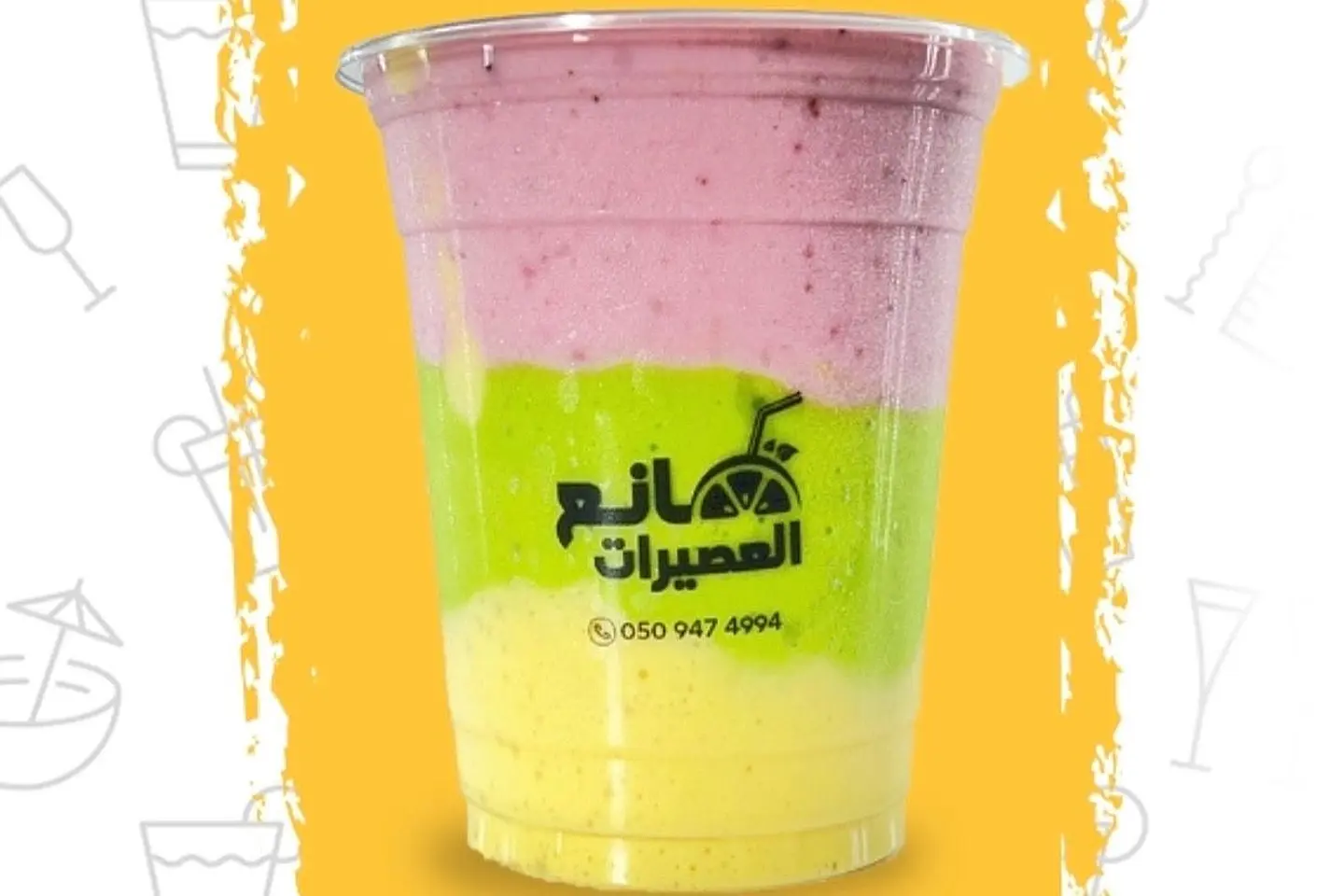 تربيل - كوب صغير
