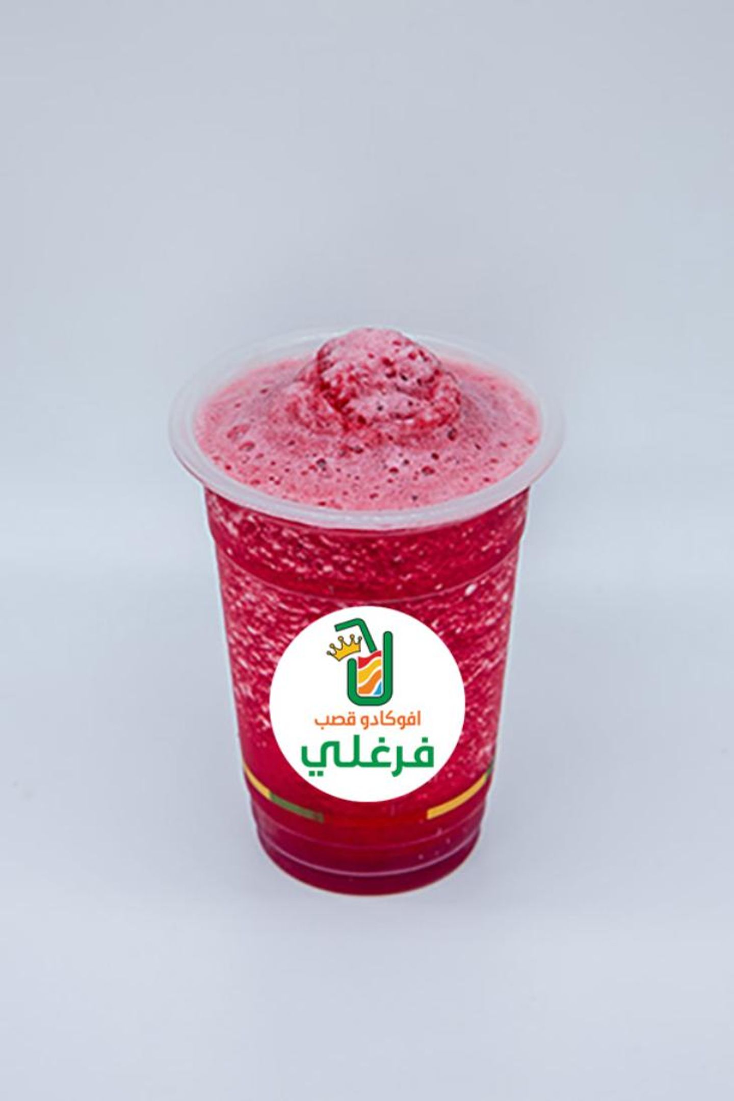 Berry Smoothie - Medium Cup