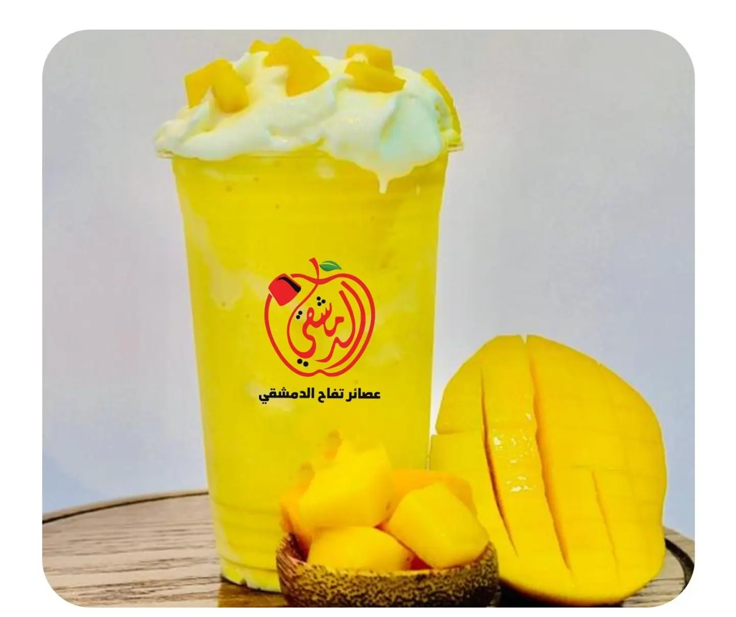 Mango Milkshake - Small Cup