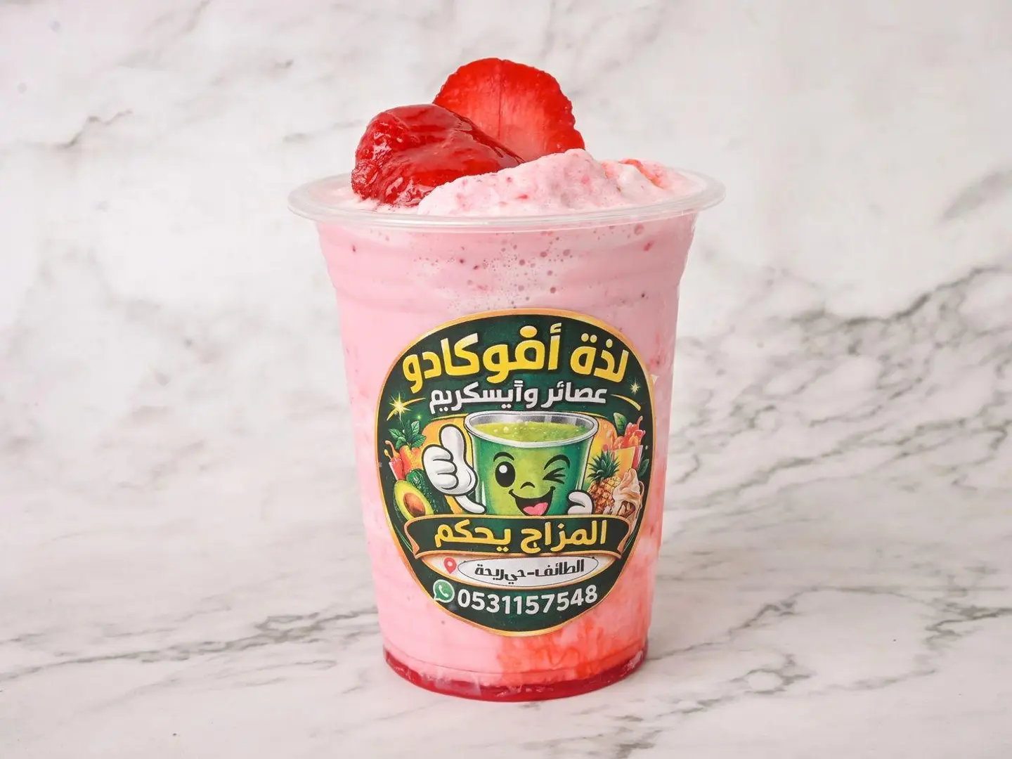 Classic Strawberry Milkshake - Medium
