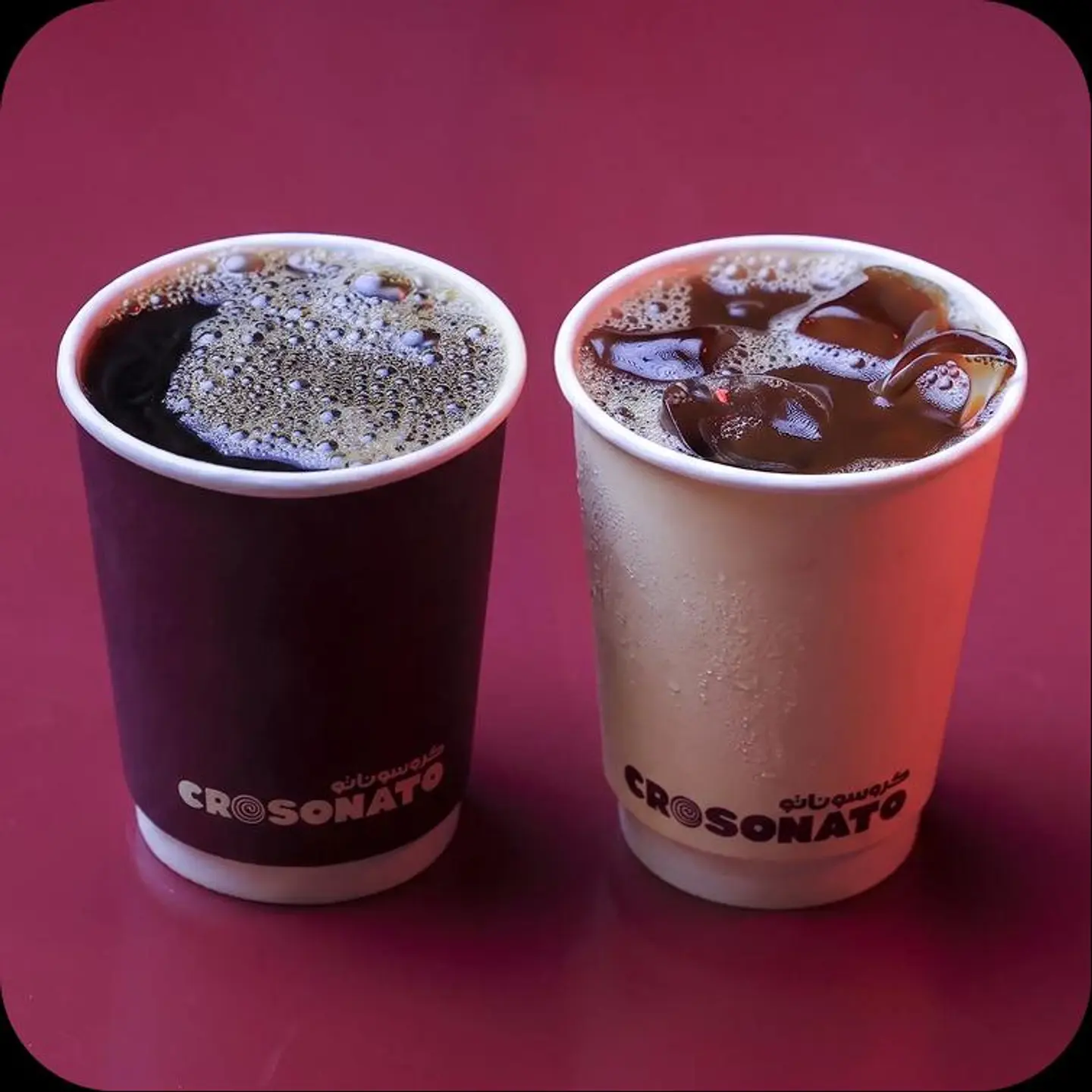 Iced Coffee - Small