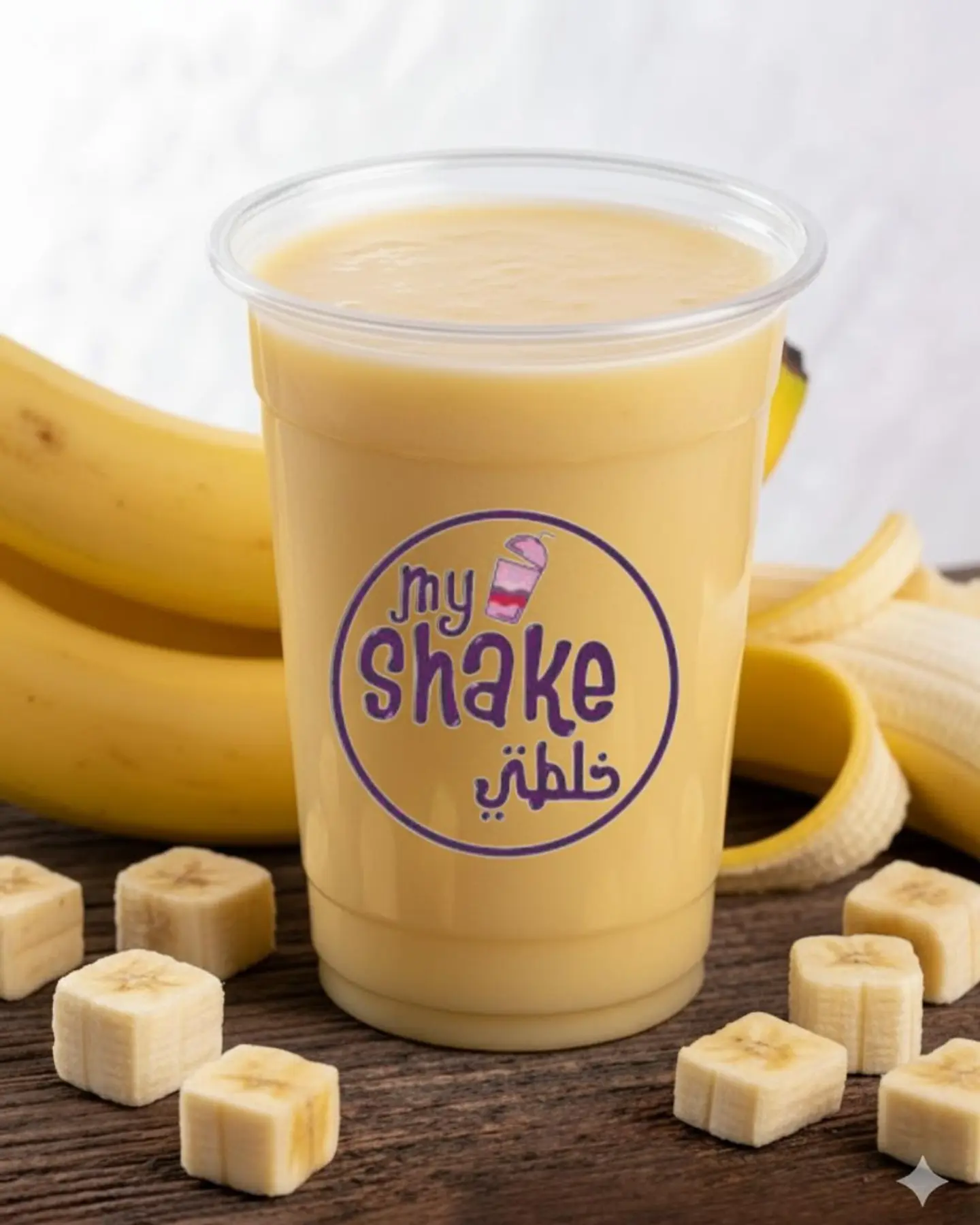 Banana Juice - Small