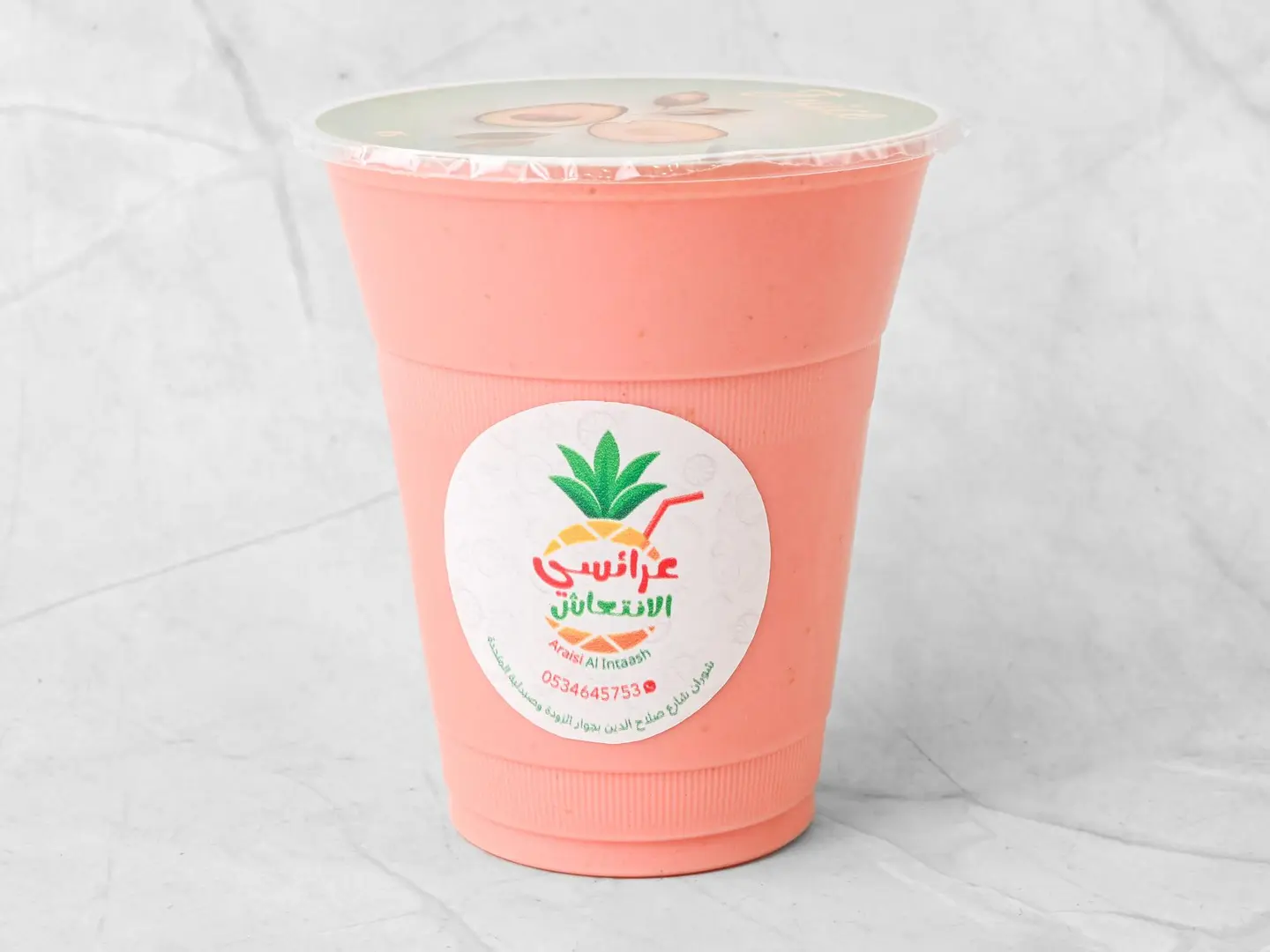 كوكتيل - وسط