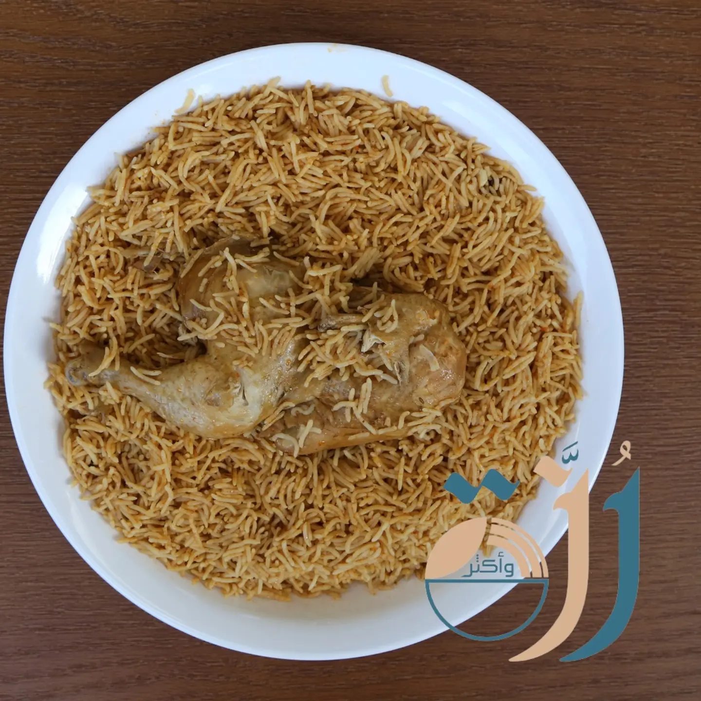 مضغوط دجاج رزة - نص حبة دجاج