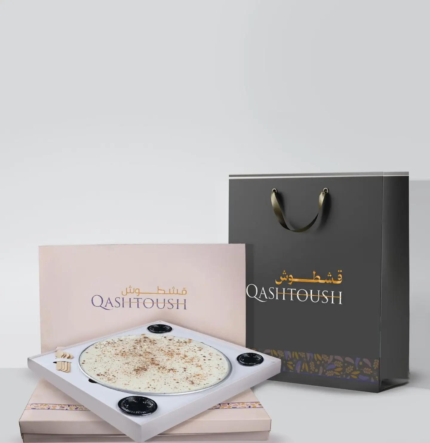 Hospitality Basbousa Box - Plain