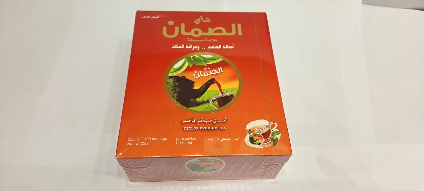 Al Suman Tea Thermos - 500 Ml