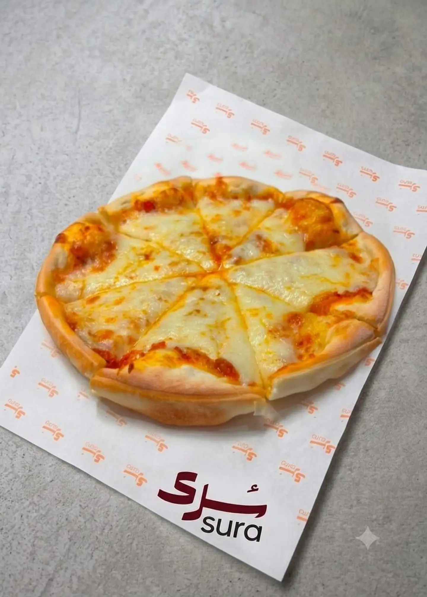 Margherita Pizza - Small