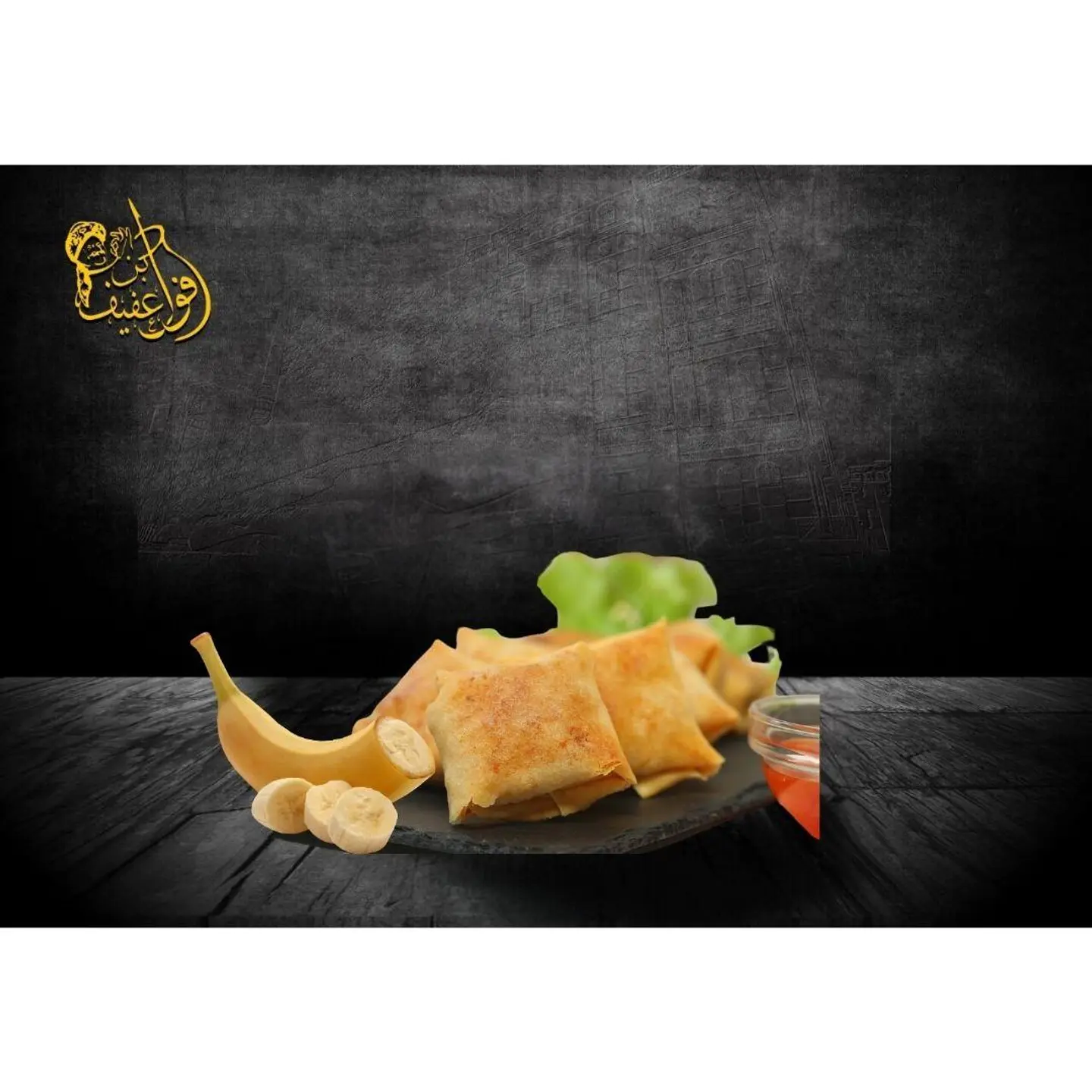 ميني مطبق حلو موز - 6 قطع