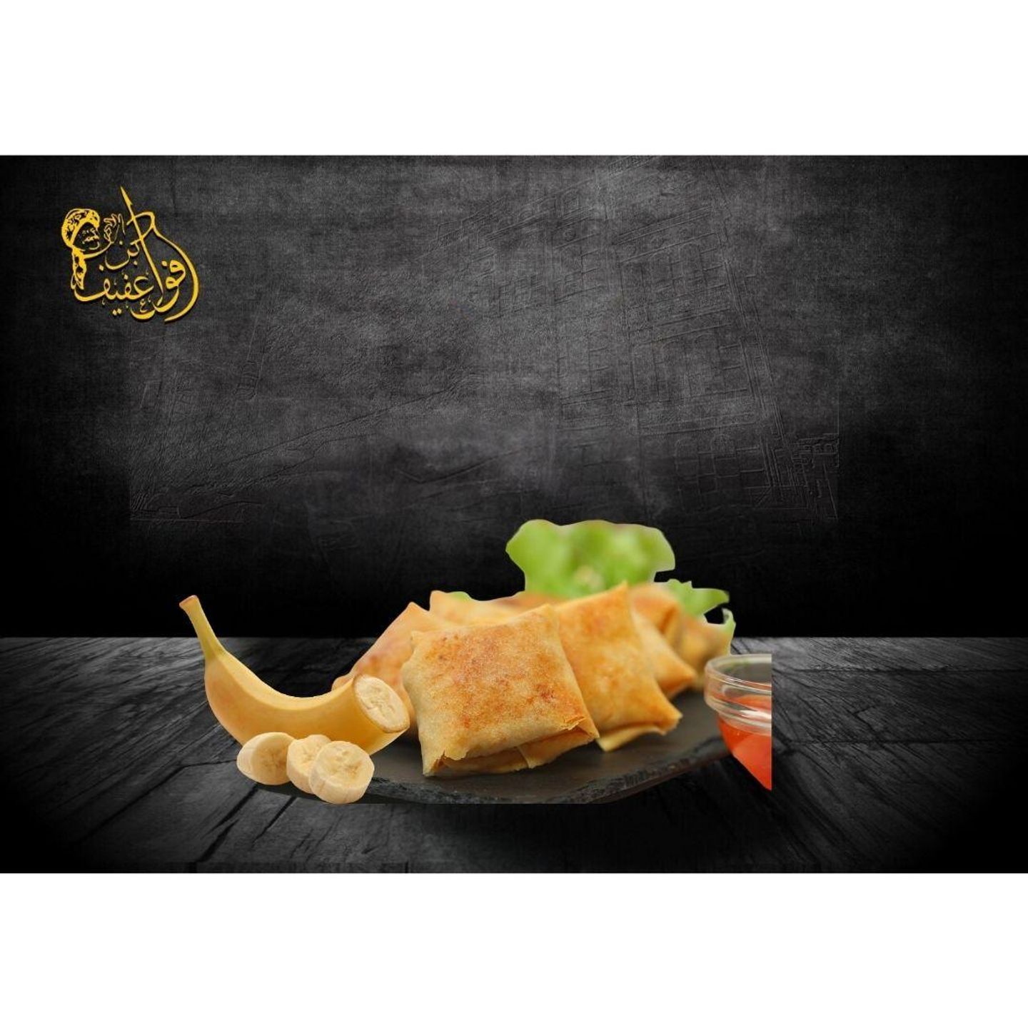 ميني مطبق حلو موز - 6 قطع