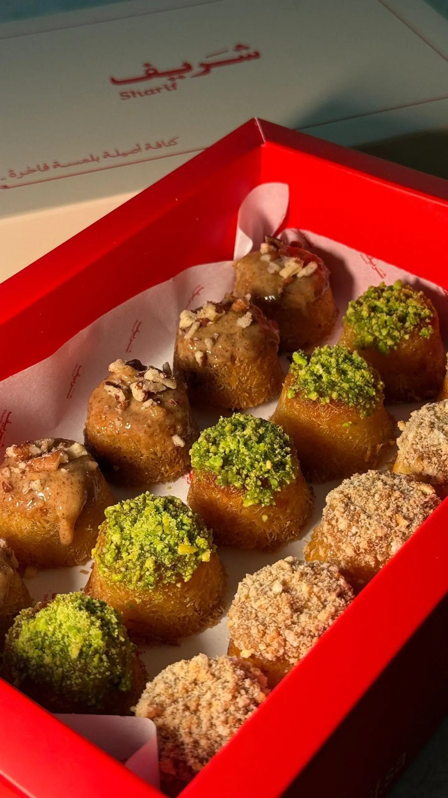 ميني كنافة - صغير