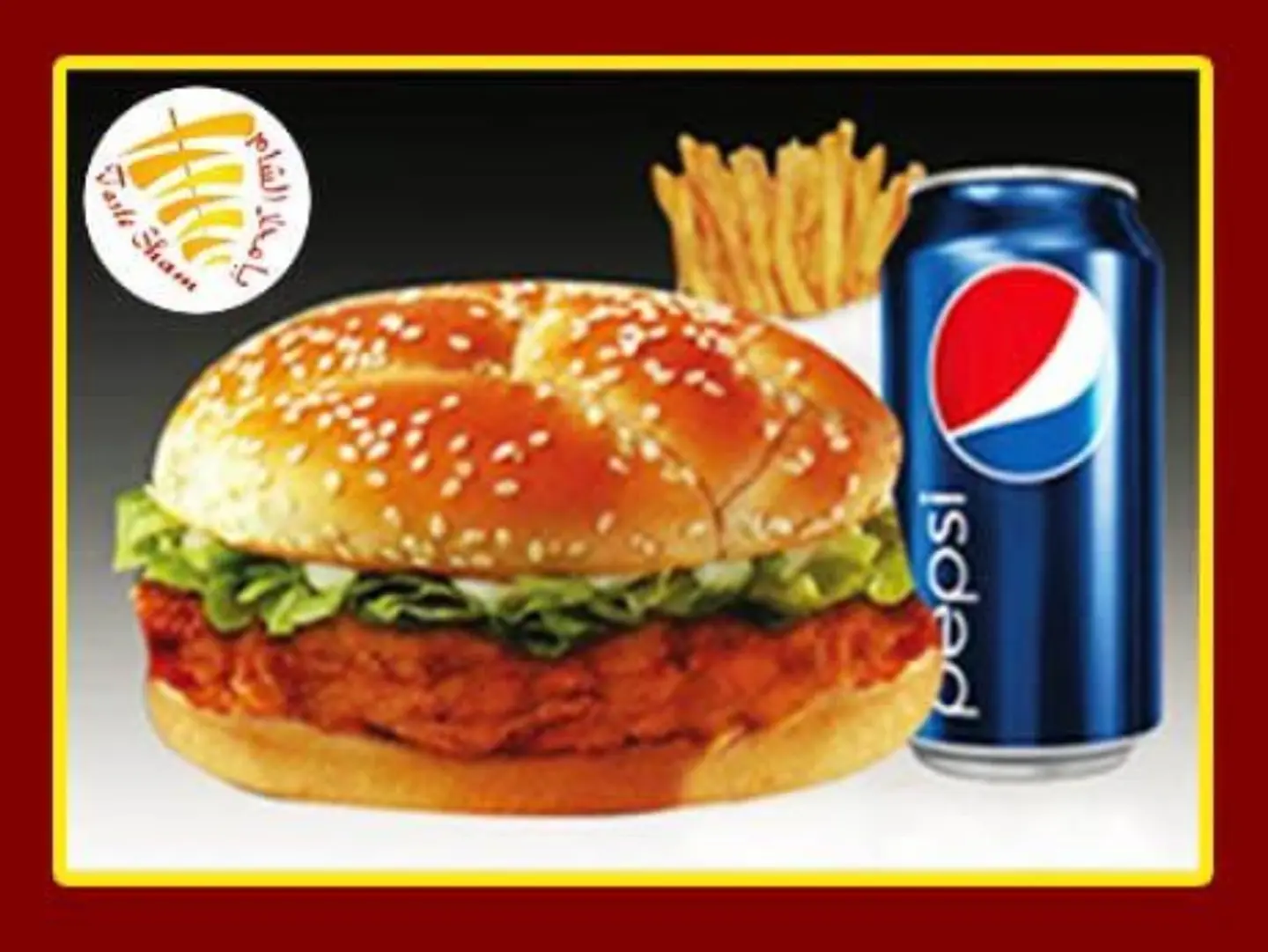 برجر دجاج - ساندوتش