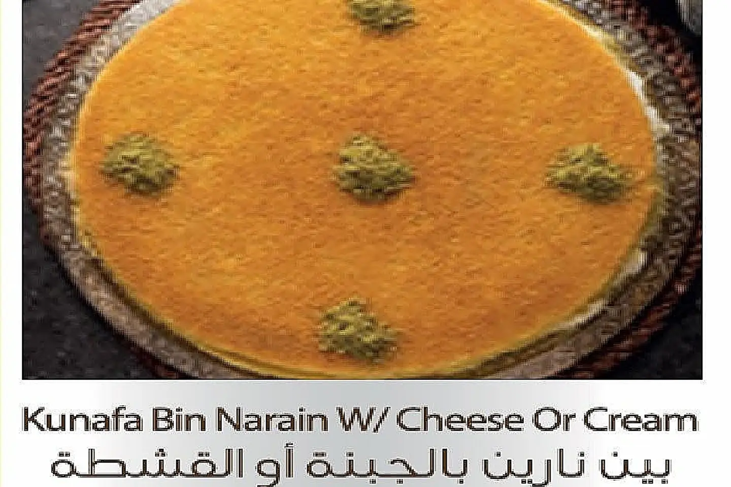 Bin Naraen - Mini