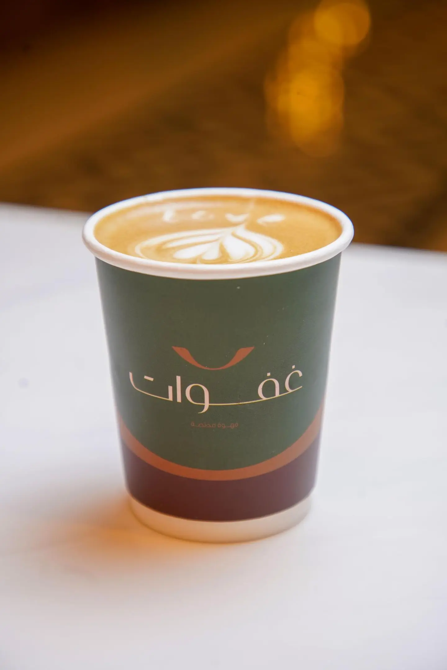 سبانش لاتيه - وسط