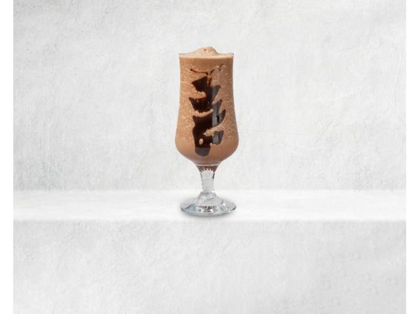 Nutella Shake - Small