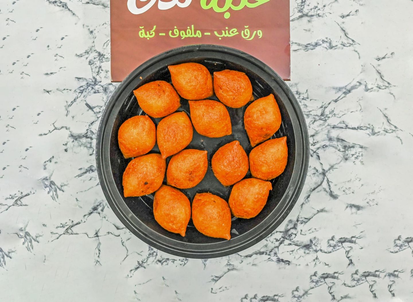 Meat Kibbeh - 6 Pcs