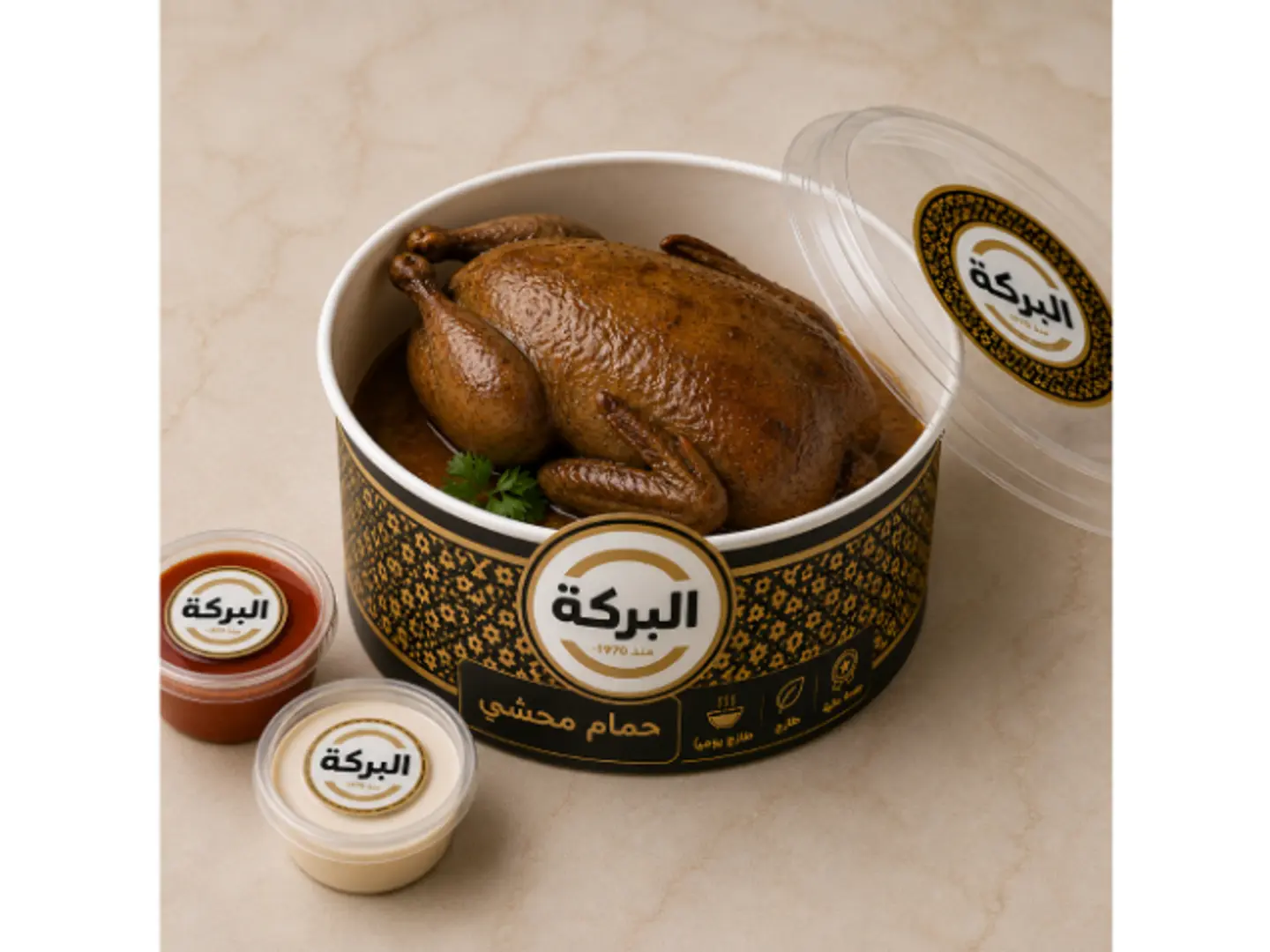 Hosny's Stuffed Pigeon - Meal For One Person