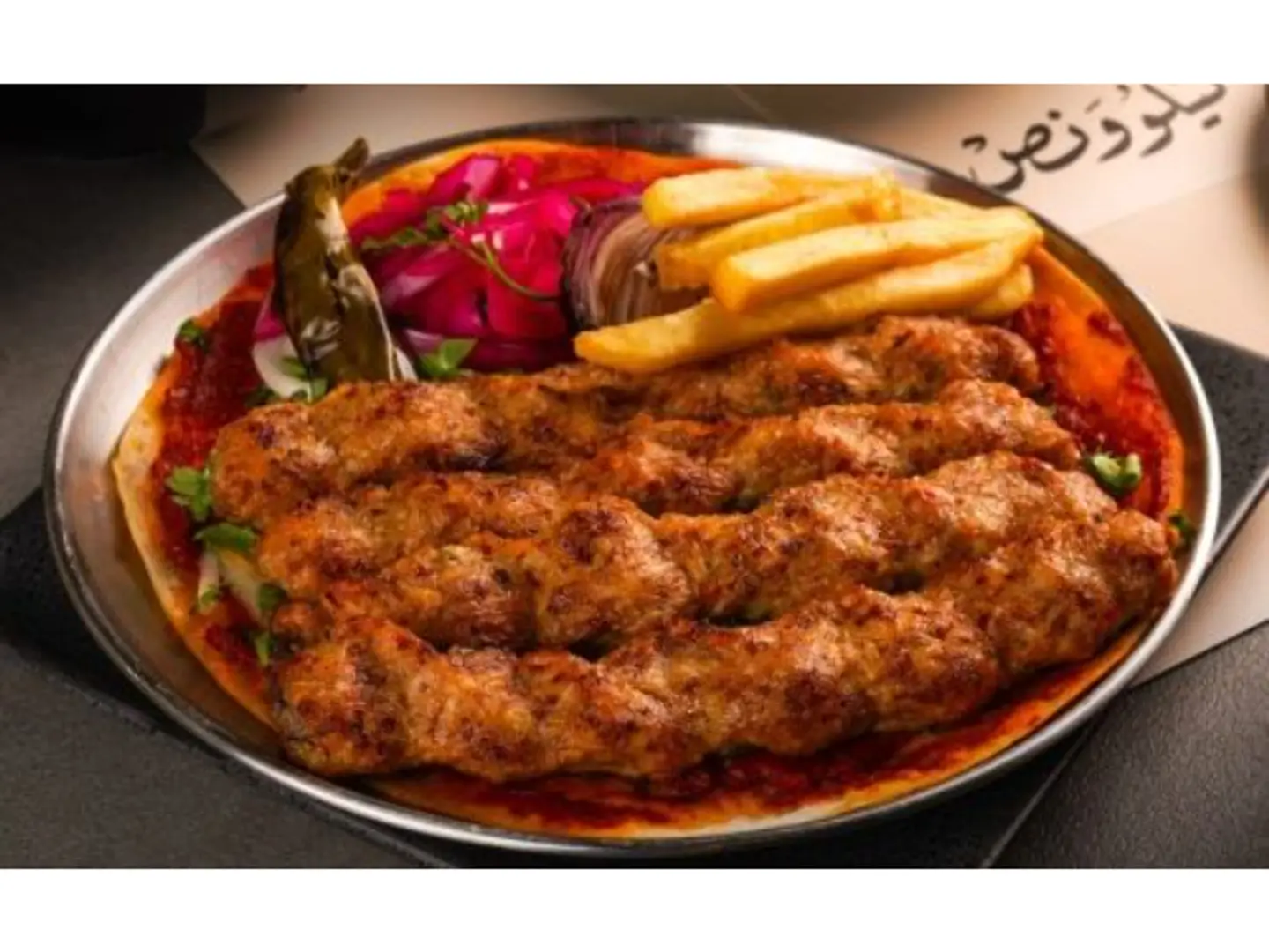 Chicken Kebab - For One Person
