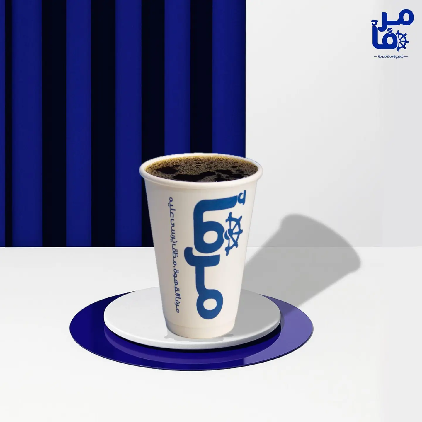 Coffee Of The Day - Small